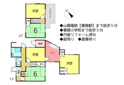 間取り図 間取り図