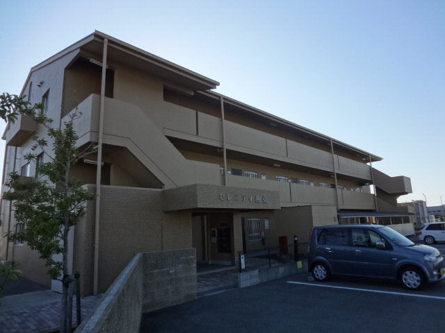 セレニティ飾東