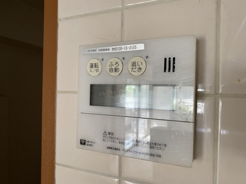 設備 写真32