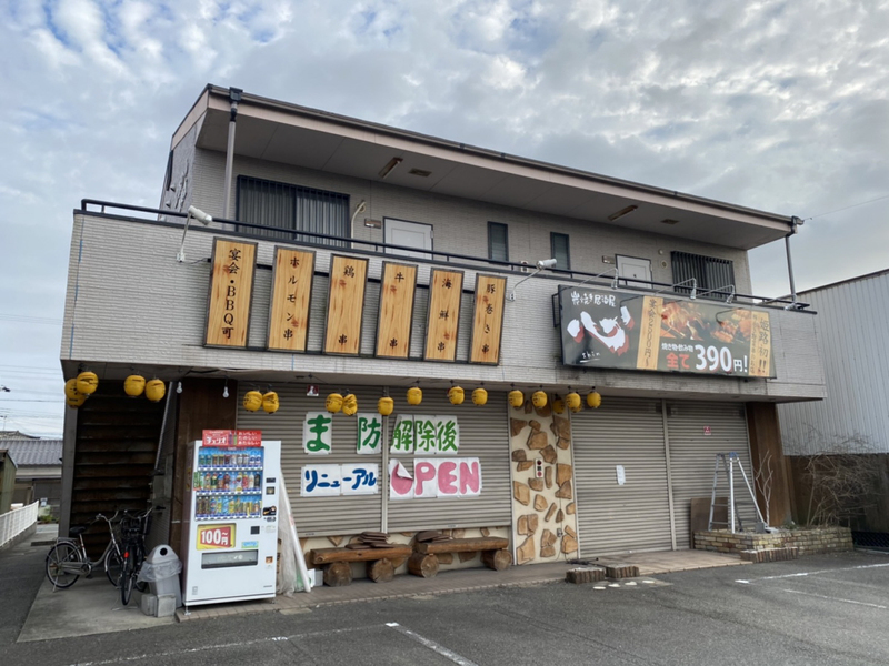 外観 外観写真
