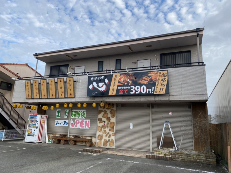 外観 写真29