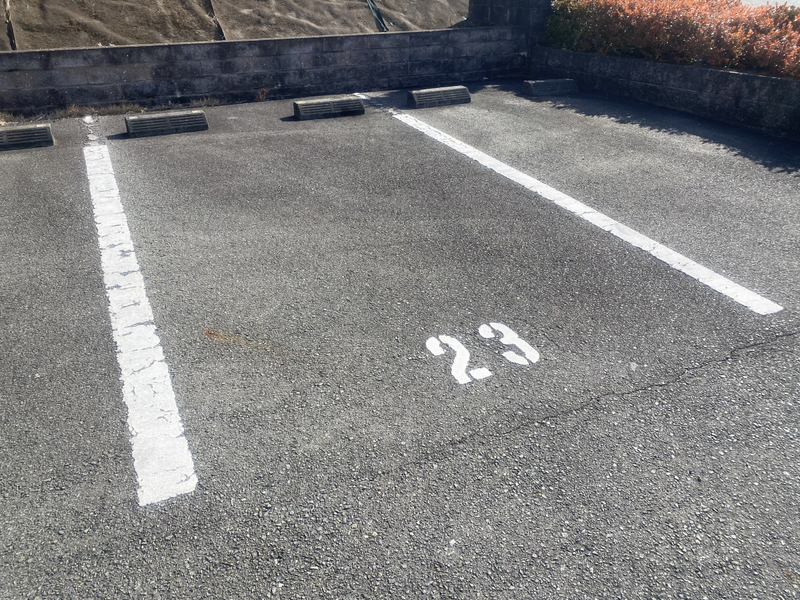 駐車場 写真10
