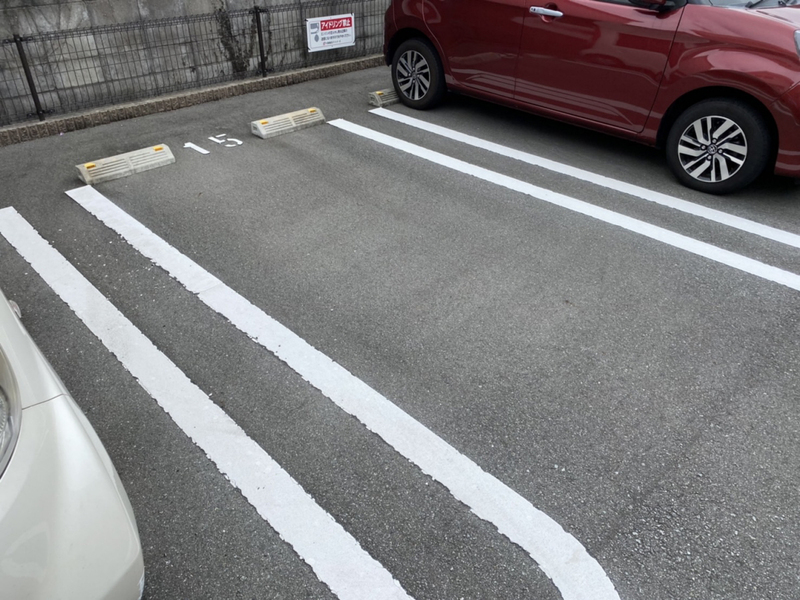駐車場 写真11
