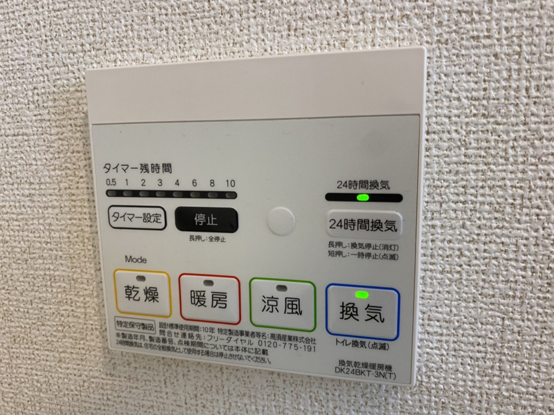 設備 写真31