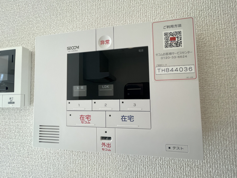 セキュリティ 写真13