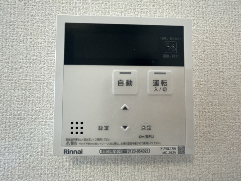 設備 写真28