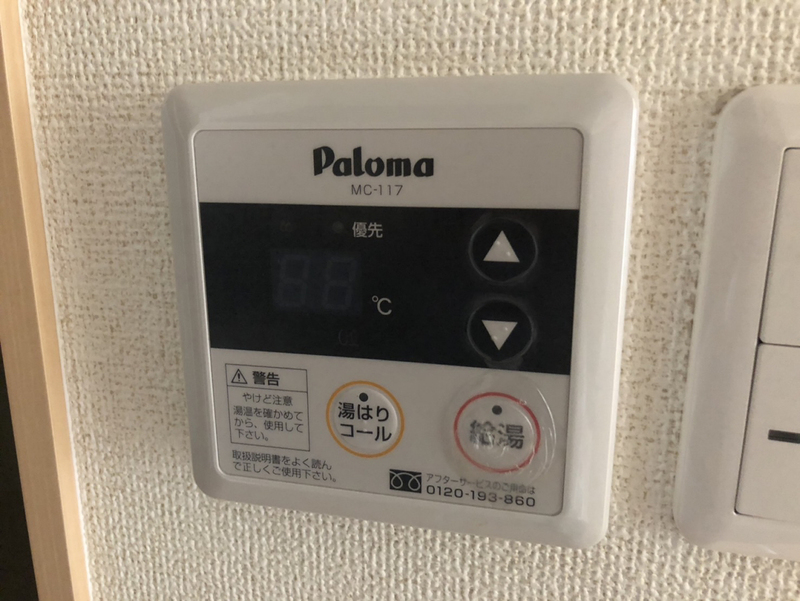 設備 写真32