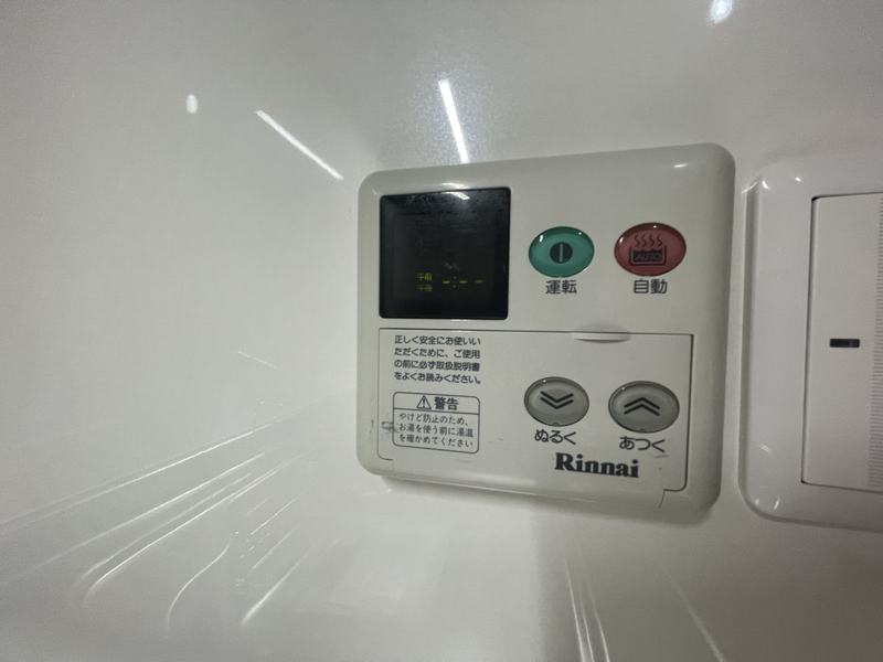 設備 写真12