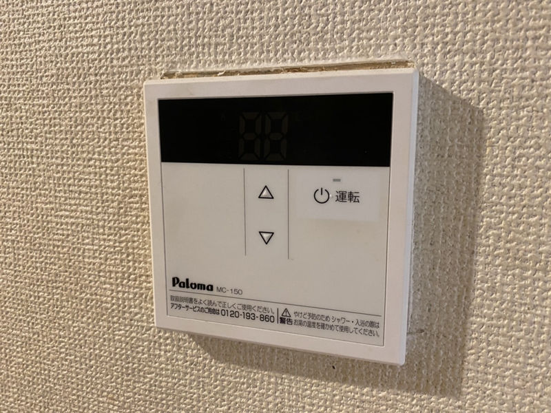 設備 写真31