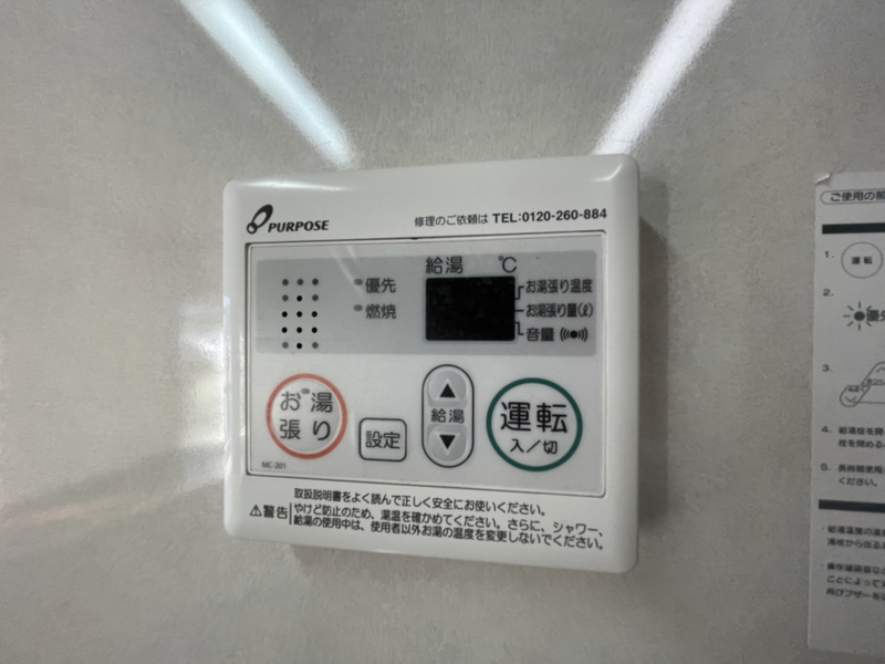 設備 写真12