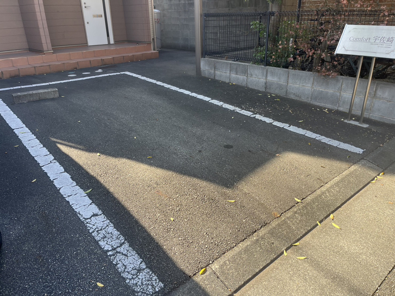 駐車場 写真10