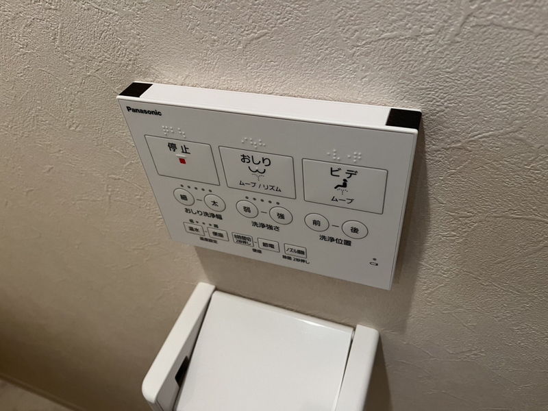 設備 写真30