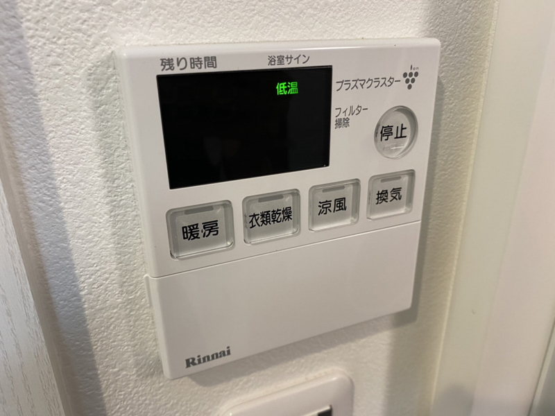設備 写真31
