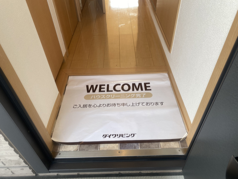 玄関 写真7
