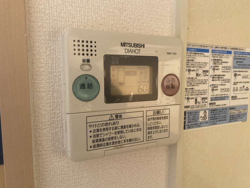 設備 写真12
