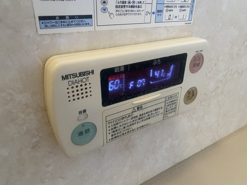 バス 写真20