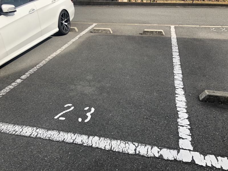 駐車場 写真10