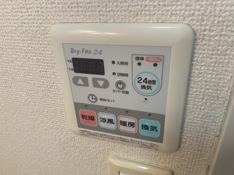 設備 写真31