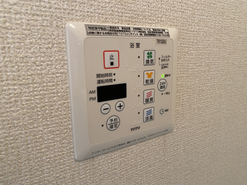 設備 写真31