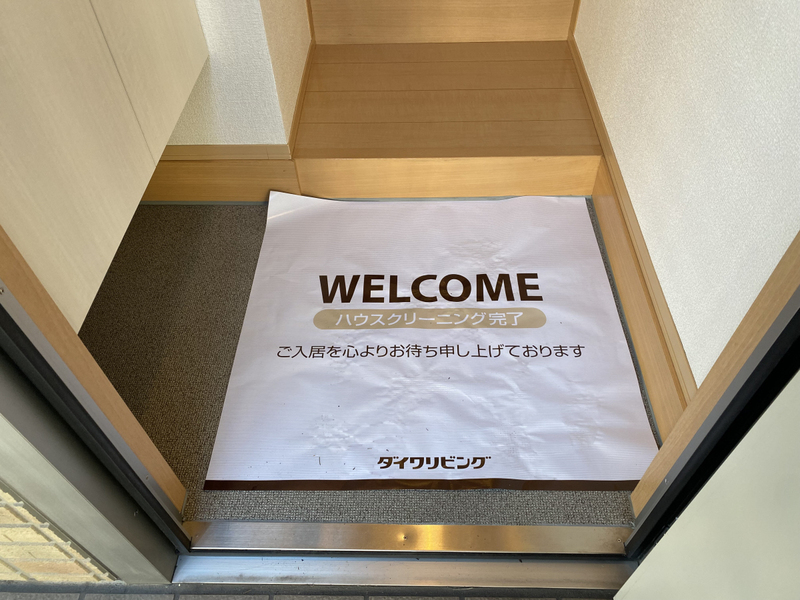 玄関 写真7
