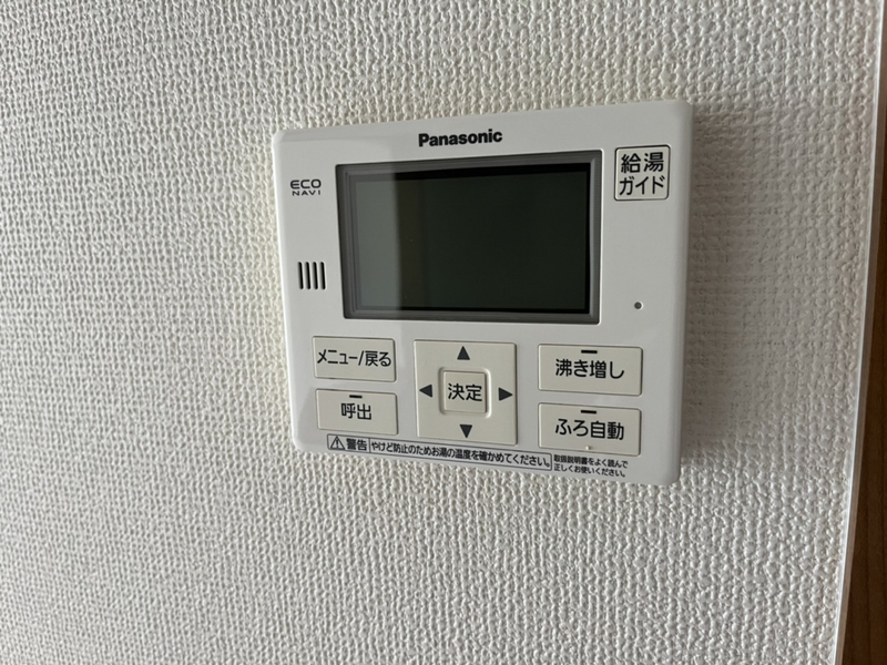 設備 写真12