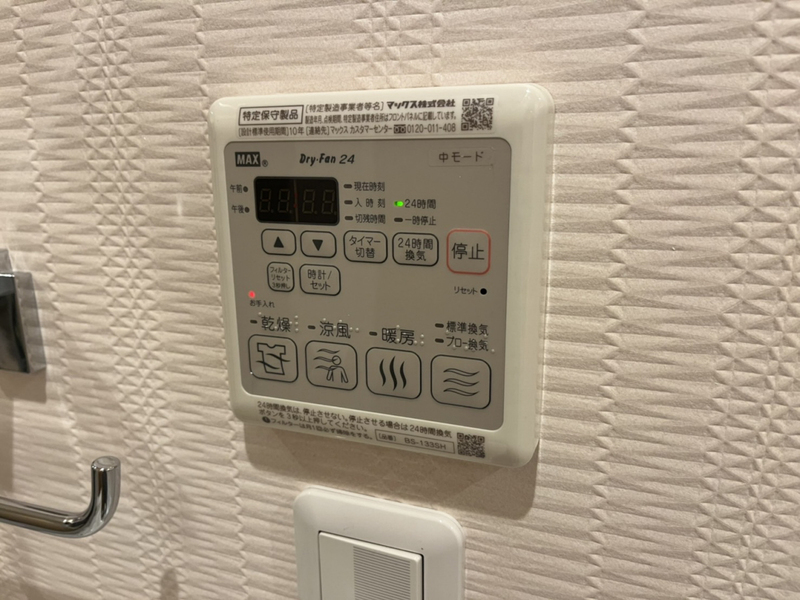 設備 写真30