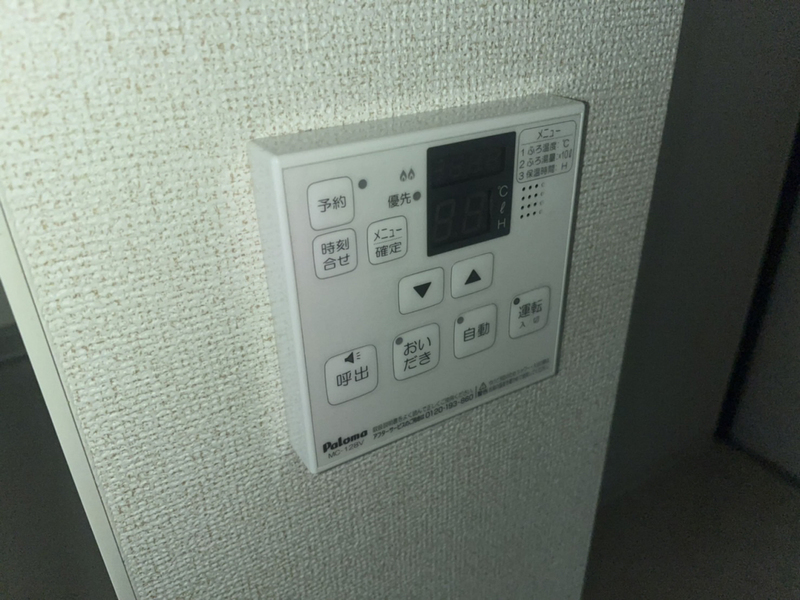 設備 写真16