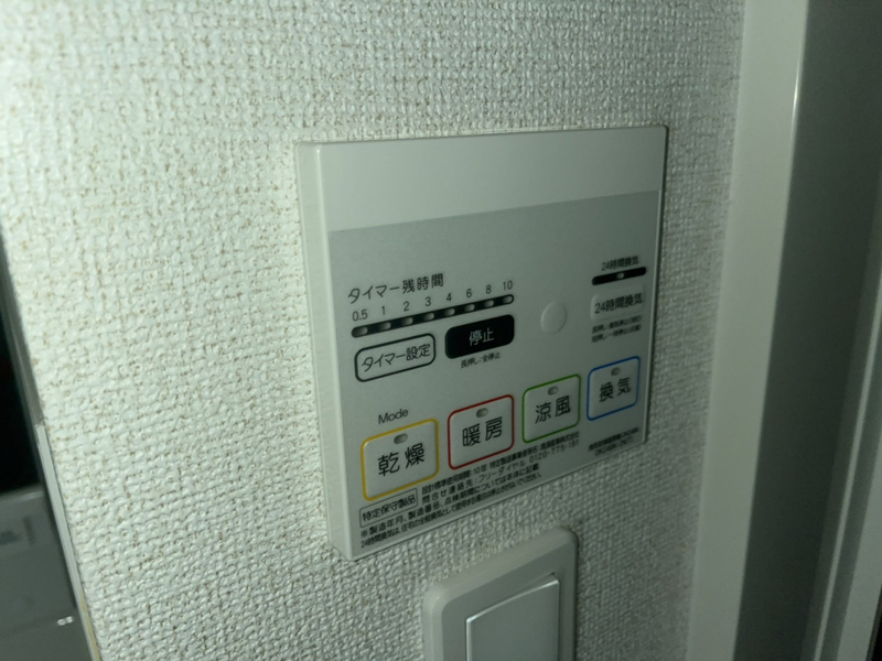 設備 写真31