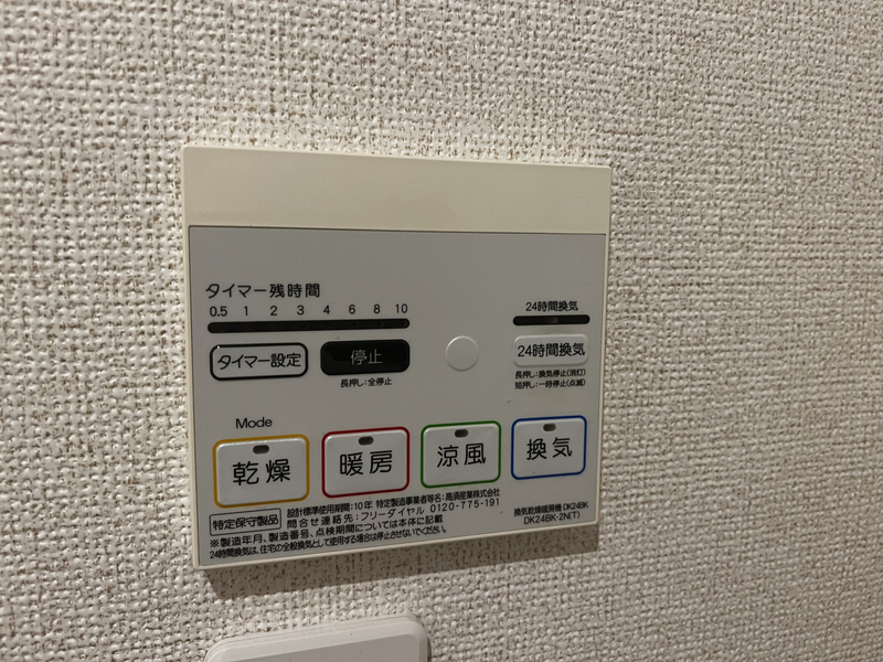 設備 写真31