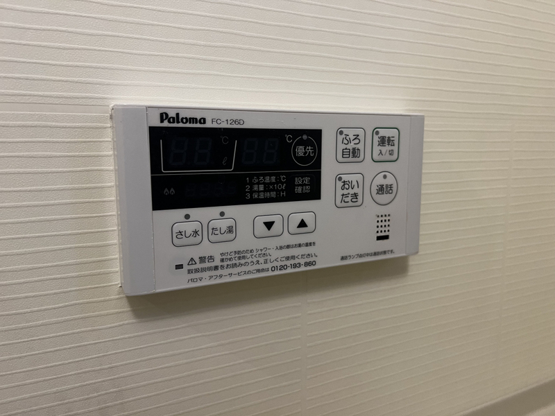 設備 写真32