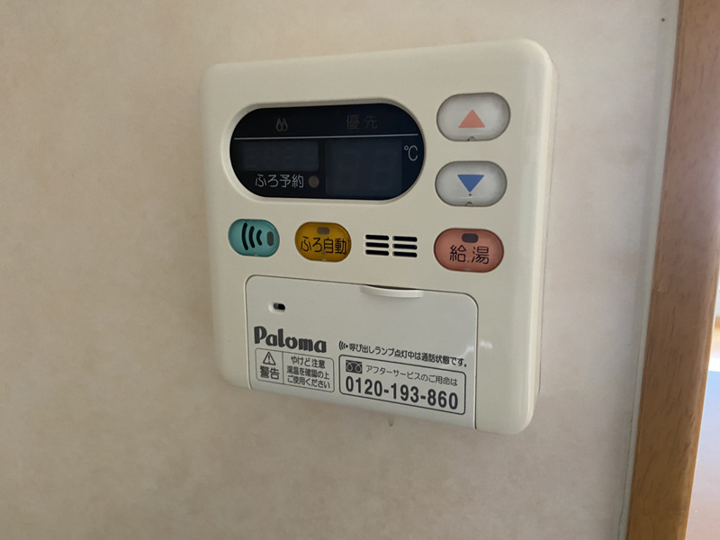 設備 写真31