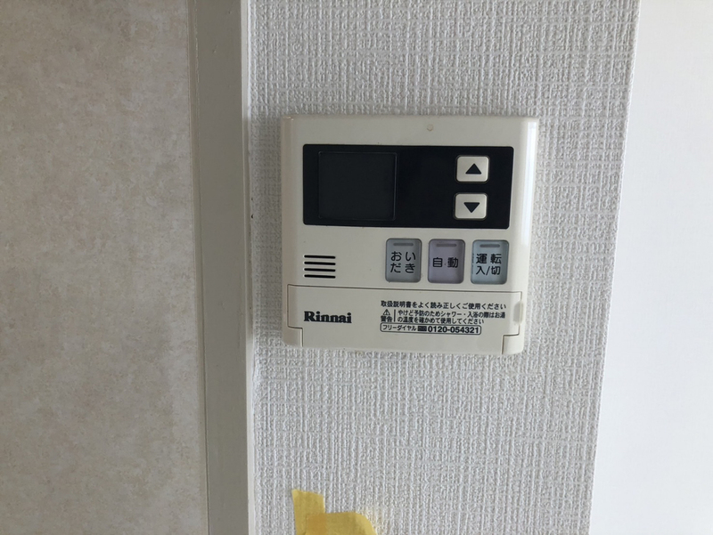 設備 写真32