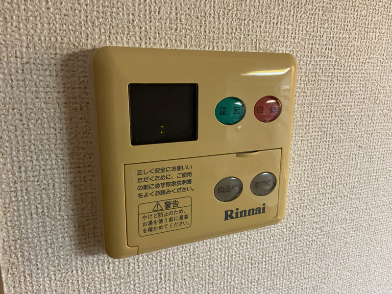 設備 写真12