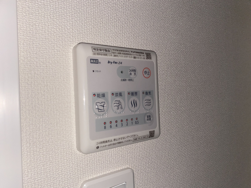 設備 写真31