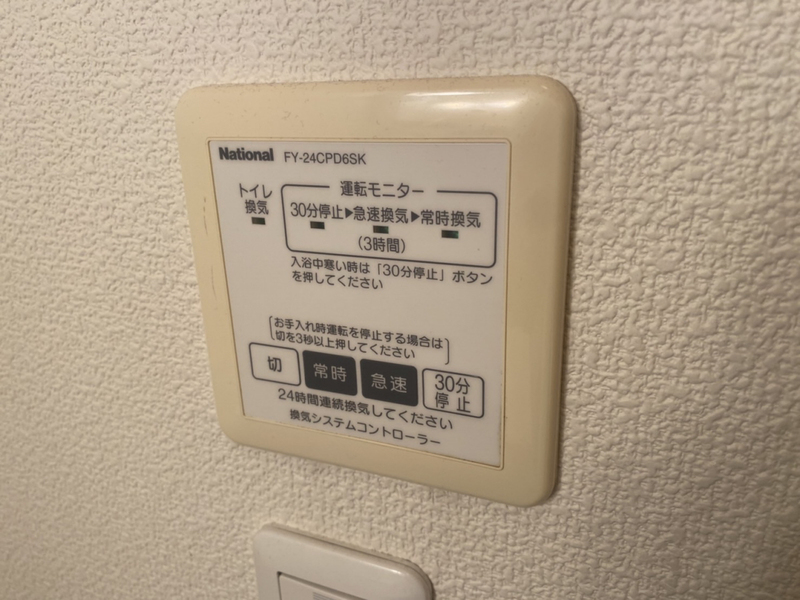 設備 写真10