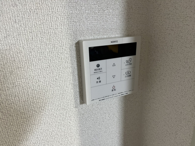 設備 写真12