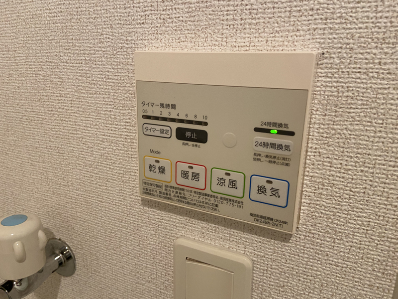 設備 写真30