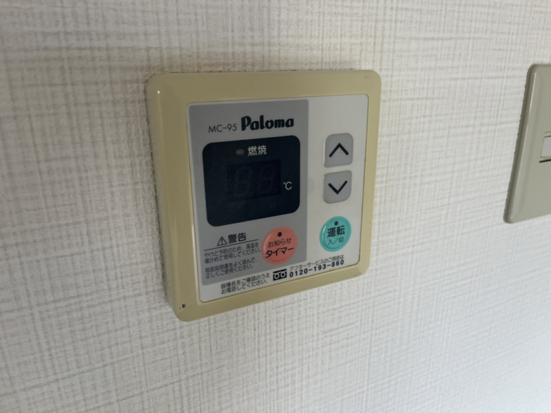 設備 写真16
