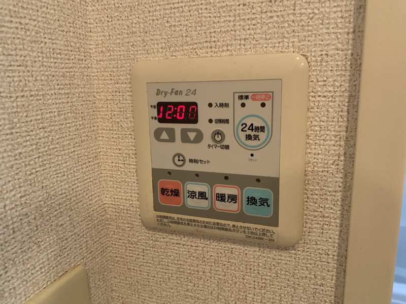 設備 写真31