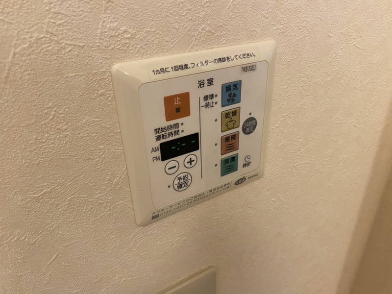 設備 写真30