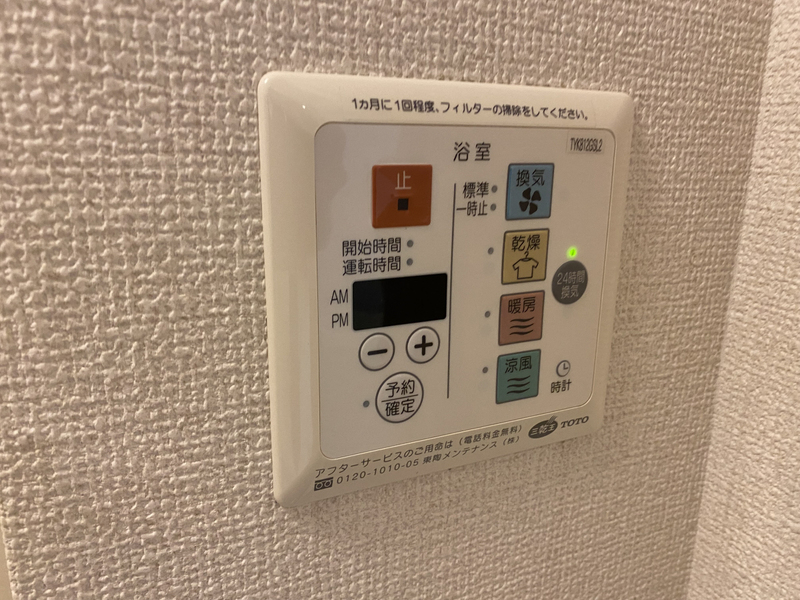 設備 写真30