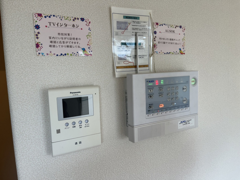 セキュリティ 写真13