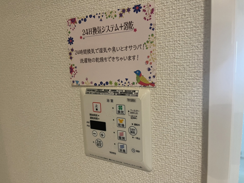 設備 写真28