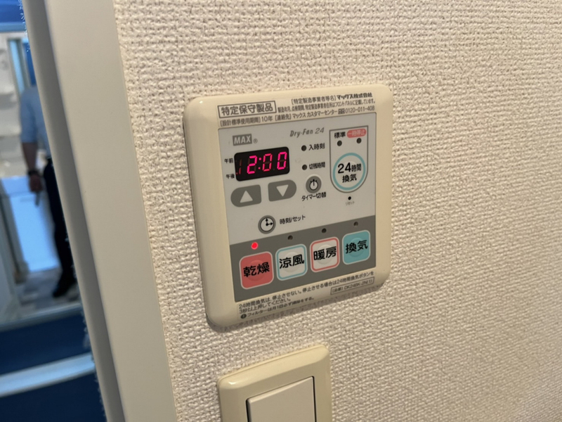 設備 写真28