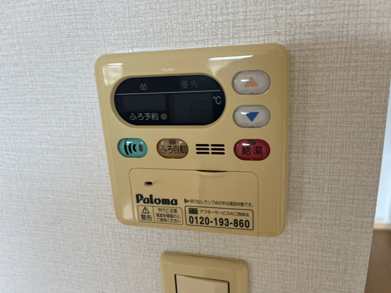 設備 写真31