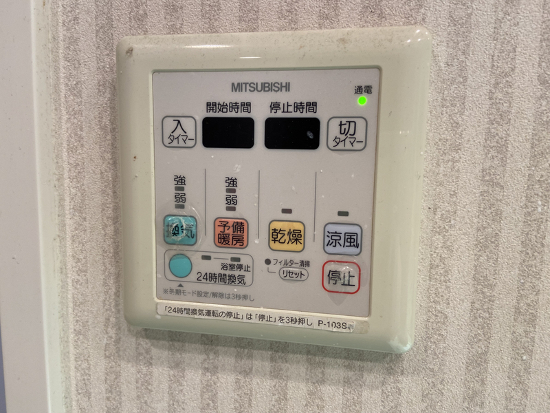 設備 写真16