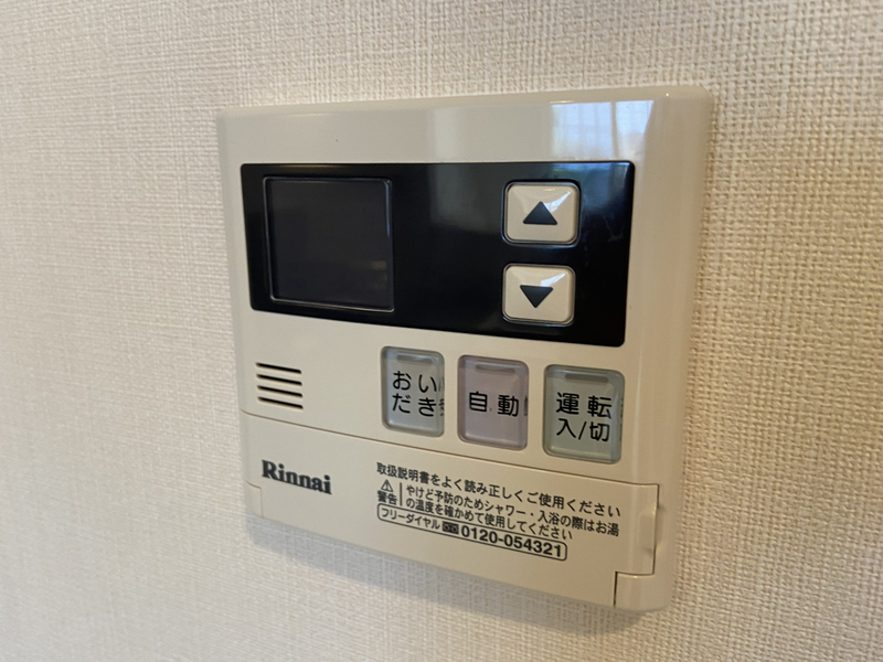 設備 写真12