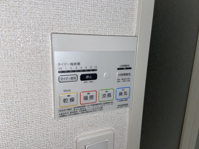 設備 写真31