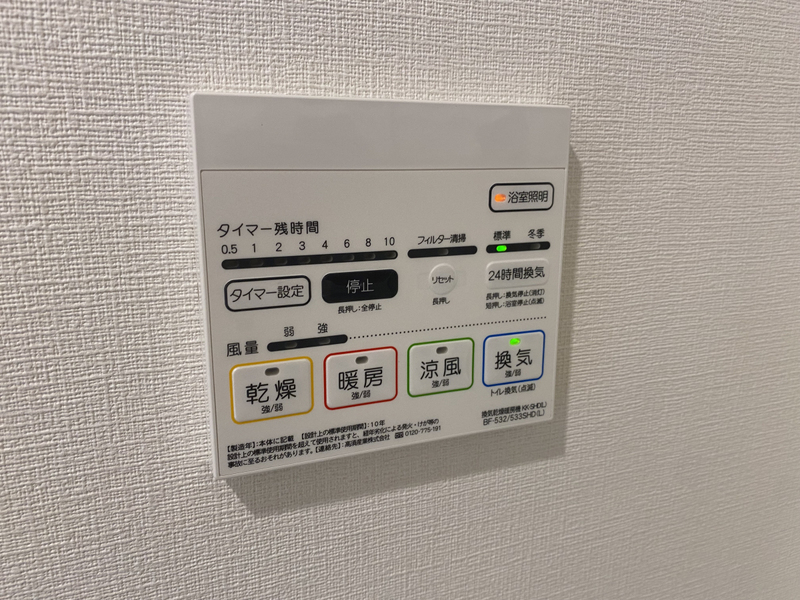 設備 写真31