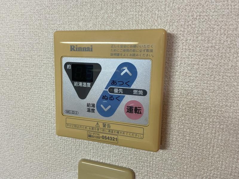 設備 写真31